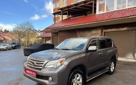 Lexus GX II, 2010 год, 2 750 000 рублей, 1 фотография