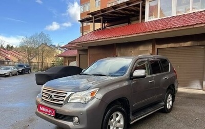 Lexus GX II, 2010 год, 2 750 000 рублей, 1 фотография