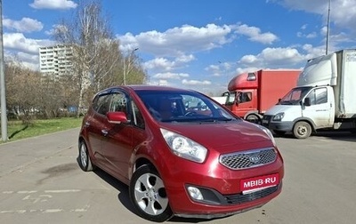 KIA Venga I, 2011 год, 900 000 рублей, 1 фотография