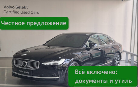 Volvo S90 II рестайлинг, 2024 год, 5 550 000 рублей, 1 фотография