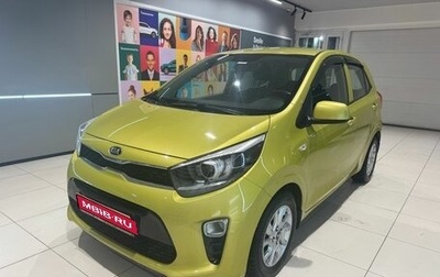 KIA Picanto III рестайлинг, 2020 год, 1 359 000 рублей, 1 фотография