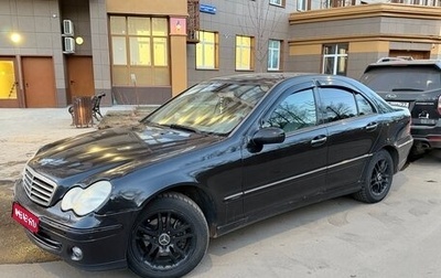 Mercedes-Benz C-Класс, 2006 год, 630 000 рублей, 1 фотография