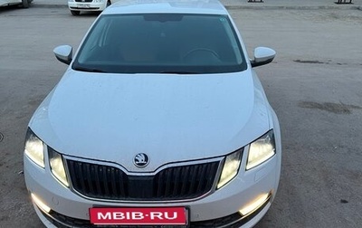 Skoda Octavia, 2018 год, 1 950 000 рублей, 1 фотография