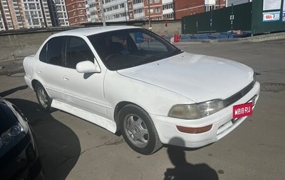 Toyota Sprinter VIII (E110), 1991 год, 199 999 рублей, 1 фотография