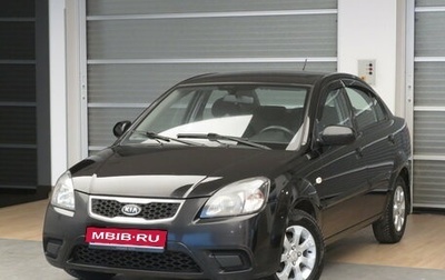 KIA Rio II, 2010 год, 595 000 рублей, 1 фотография