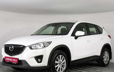 Mazda CX-5 II, 2012 год, 1 199 000 рублей, 1 фотография
