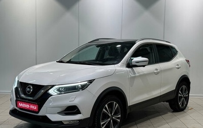 Nissan Qashqai, 2019 год, 2 160 000 рублей, 1 фотография