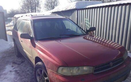 Subaru Legacy VII, 1996 год, 135 000 рублей, 5 фотография