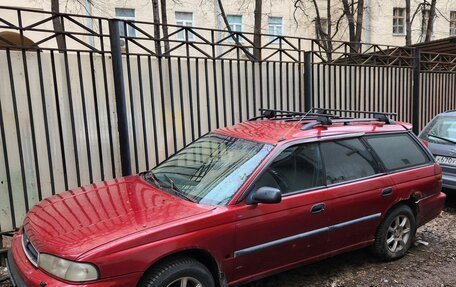 Subaru Legacy VII, 1996 год, 135 000 рублей, 16 фотография