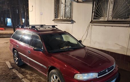 Subaru Legacy VII, 1996 год, 135 000 рублей, 18 фотография