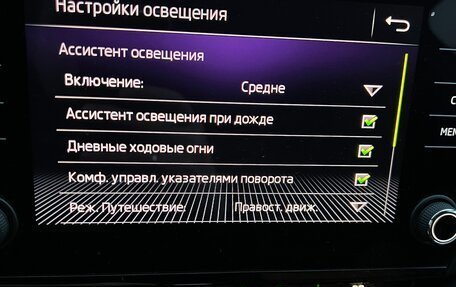 Skoda Octavia, 2018 год, 1 950 000 рублей, 13 фотография