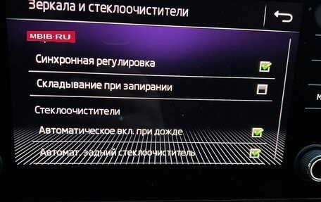 Skoda Octavia, 2018 год, 1 950 000 рублей, 11 фотография