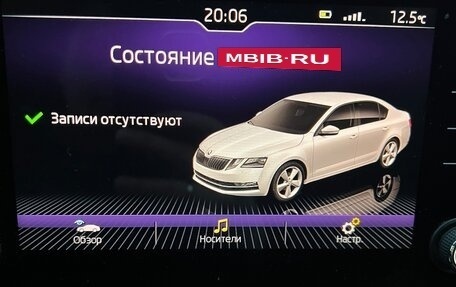 Skoda Octavia, 2018 год, 1 950 000 рублей, 15 фотография