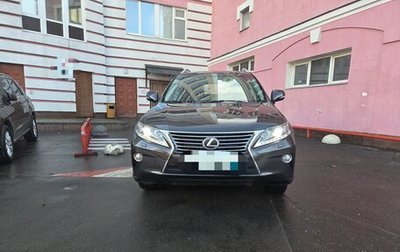 Lexus RX III, 2014 год, 2 650 000 рублей, 1 фотография
