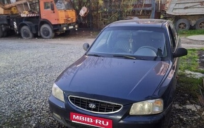 Hyundai Accent II, 2007 год, 340 000 рублей, 1 фотография