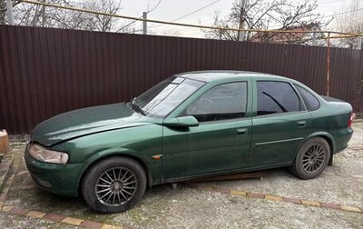 Opel Vectra B рестайлинг, 1996 год, 170 000 рублей, 1 фотография