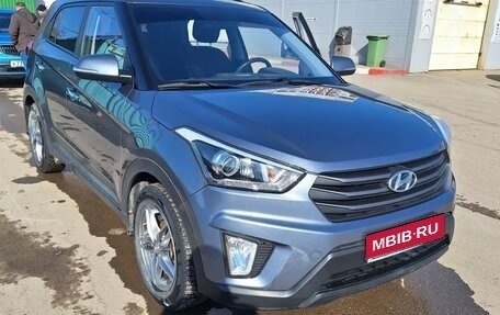 Hyundai Creta I рестайлинг, 2018 год, 1 690 000 рублей, 1 фотография