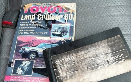 Toyota Land Cruiser 80 рестайлинг, 1994 год, 1 500 000 рублей, 11 фотография