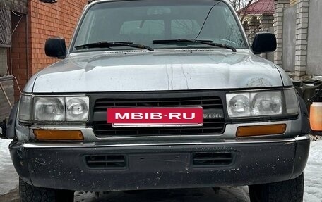 Toyota Land Cruiser 80 рестайлинг, 1994 год, 1 500 000 рублей, 5 фотография