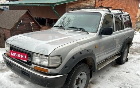 Toyota Land Cruiser 80 рестайлинг, 1994 год, 1 500 000 рублей, 6 фотография