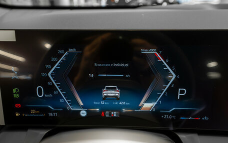 BMW X3, 2025 год, 7 100 000 рублей, 12 фотография