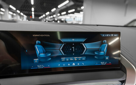 BMW X3, 2025 год, 7 100 000 рублей, 17 фотография