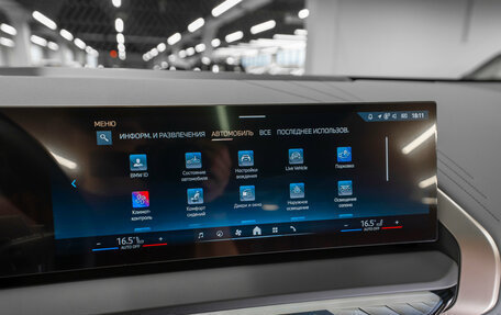 BMW X3, 2025 год, 7 100 000 рублей, 18 фотография