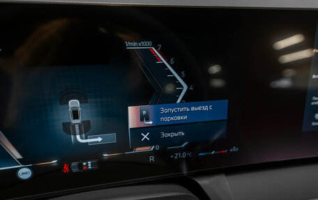 BMW X3, 2025 год, 7 100 000 рублей, 25 фотография