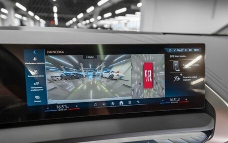 BMW X3, 2025 год, 7 100 000 рублей, 19 фотография