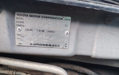 Toyota Allex i рестайлинг, 2001 год, 430 000 рублей, 7 фотография