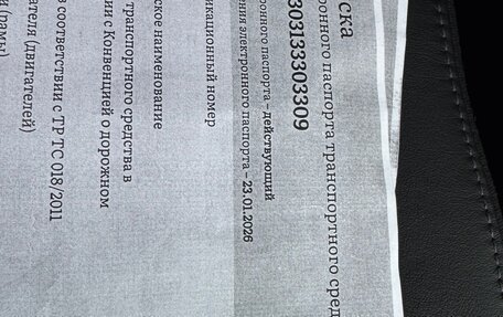 Nissan X-Trail, 2018 год, 1 900 000 рублей, 17 фотография