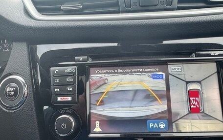 Nissan X-Trail, 2018 год, 1 900 000 рублей, 15 фотография