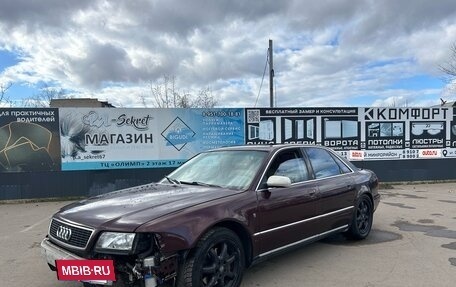 Audi A8, 1997 год, 400 000 рублей, 4 фотография