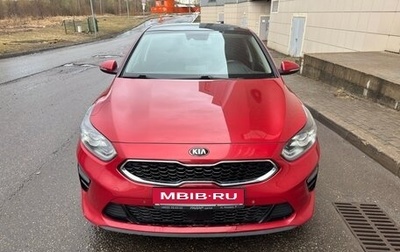 KIA cee'd III, 2018 год, 1 600 000 рублей, 1 фотография