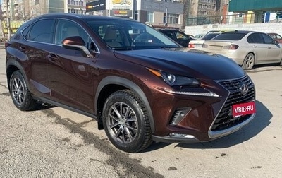 Lexus NX I, 2020 год, 4 600 000 рублей, 1 фотография
