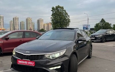 KIA Optima IV, 2019 год, 1 750 000 рублей, 1 фотография