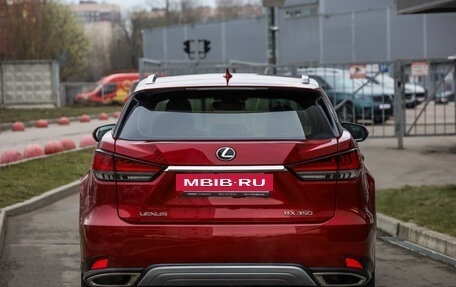 Lexus RX IV рестайлинг, 2021 год, 5 799 000 рублей, 7 фотография