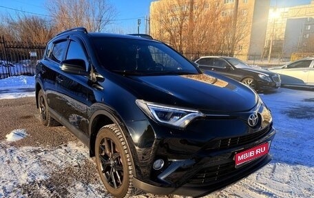 Toyota RAV4, 2019 год, 3 070 000 рублей, 1 фотография