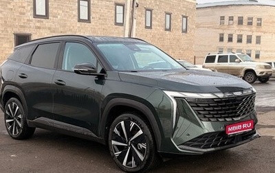 Geely Atlas, 2024 год, 3 280 000 рублей, 1 фотография