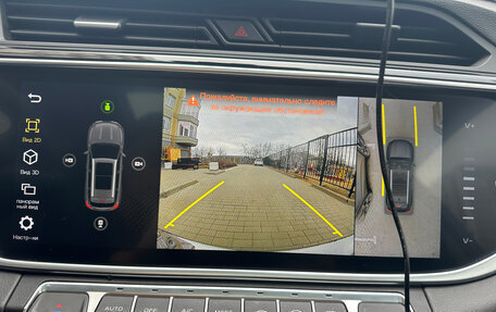 Geely Atlas, 2024 год, 2 500 000 рублей, 16 фотография