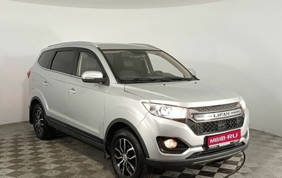 Lifan Myway, 2018 год, 880 000 рублей, 1 фотография