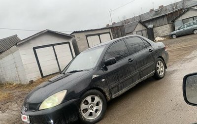 Mitsubishi Lancer IX, 2005 год, 142 000 рублей, 1 фотография