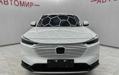 Honda Vezel, 2023 год, 2 546 000 рублей, 1 фотография