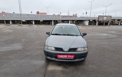Mitsubishi Carisma I, 2002 год, 160 000 рублей, 1 фотография