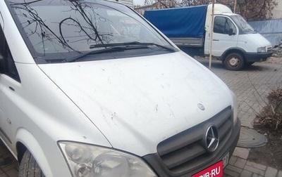 Mercedes-Benz Vito, 2011 год, 1 300 000 рублей, 1 фотография