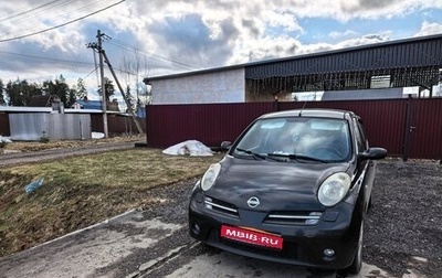 Nissan Micra III, 2006 год, 445 000 рублей, 1 фотография