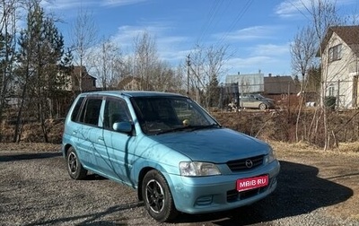 Mazda Demio III (DE), 2002 год, 260 000 рублей, 1 фотография