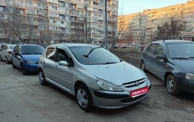 Peugeot 307 I, 2003 год, 260 000 рублей, 1 фотография