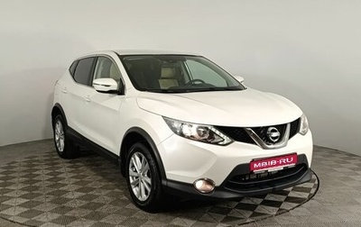 Nissan Qashqai, 2017 год, 1 780 000 рублей, 1 фотография