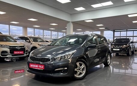 KIA cee'd III, 2018 год, 1 495 000 рублей, 1 фотография